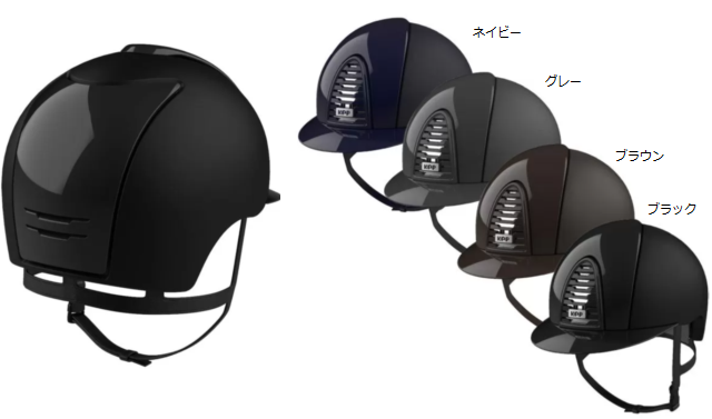 Kep CROMO2.0テックスポリッシュヘルメット