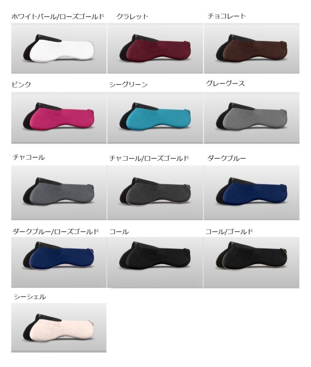 Winderenハーフパッド ドレッサージ