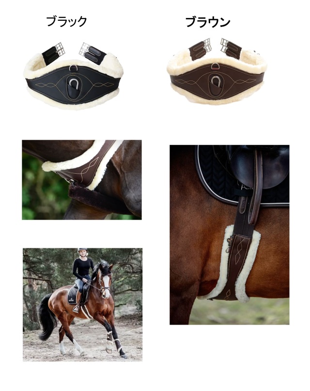 kentuckyレザー 乗馬 腹帯 135cm 【公式通販】 乗馬用品 KENTUCKY