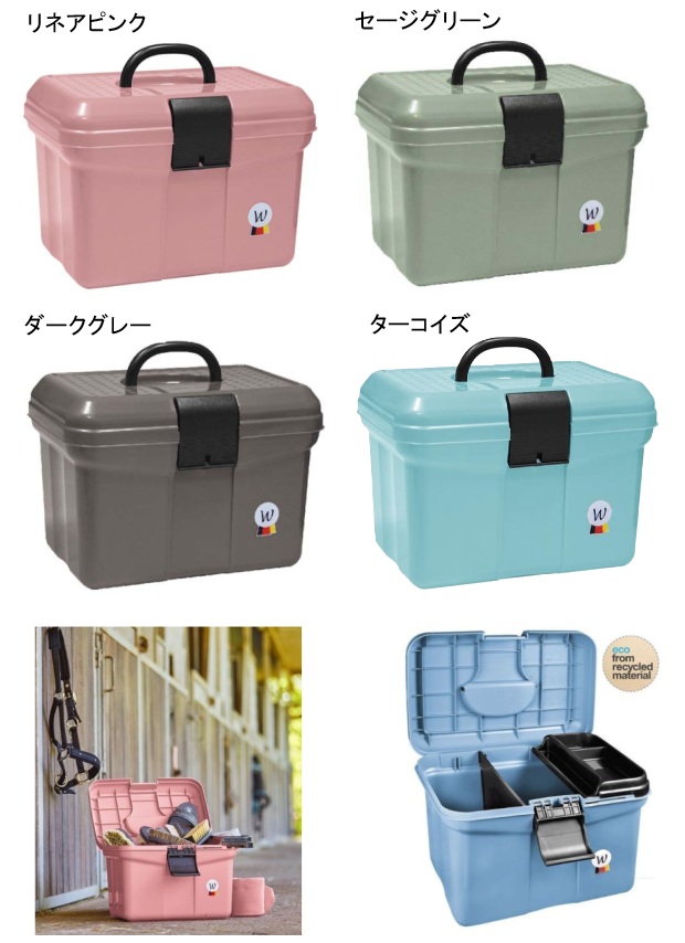 グルーミングボックス エコ